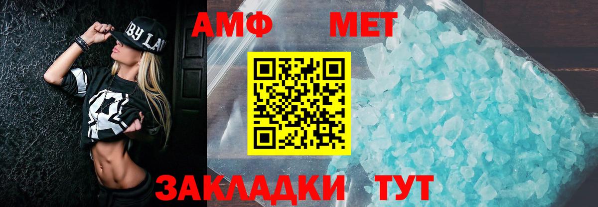     Вход с VPN  Сургут  АМФЕТАМИН 98%  АМФЕТАМИН 