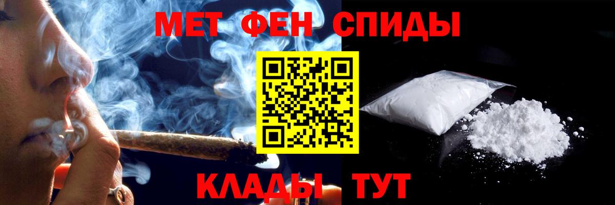 Амфетамин Premium Сургут