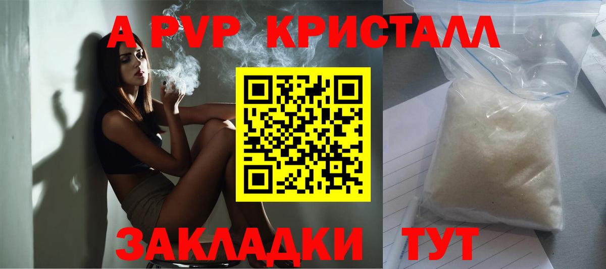 A PVP СК  Вход с VPN  Сургут 