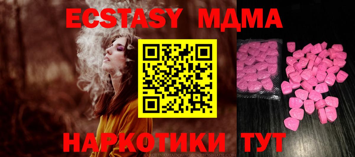Ecstasy Philipp Plein Сургут