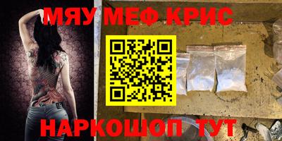 стаф Шебекино