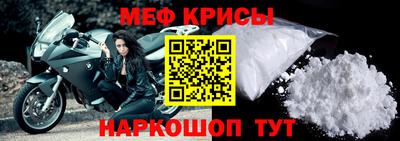 стаф Шебекино