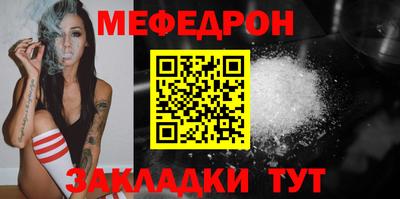 спиды Шелехов