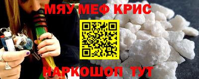 спиды Шелехов