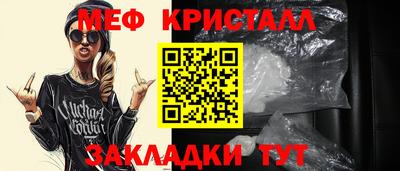 стаф Шебекино
