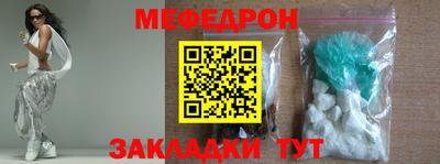спиды Шелехов