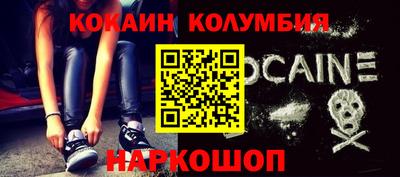 спиды Шелехов