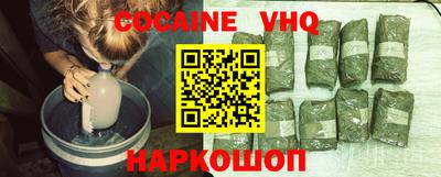 COCAINE Шахты