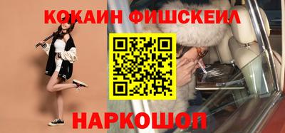 стаф Шебекино