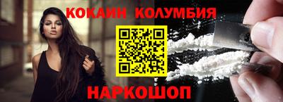 спиды Шелехов