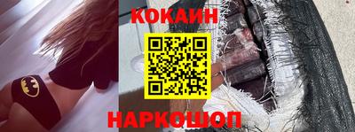 стаф Шебекино