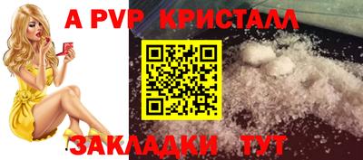 спиды Шелехов