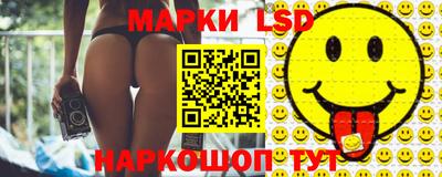 спиды Шелехов