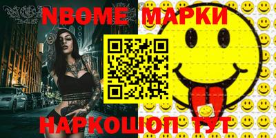 стаф Шебекино