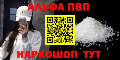 стаф Шебекино