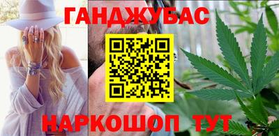 стаф Шебекино