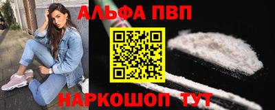 спиды Шелехов
