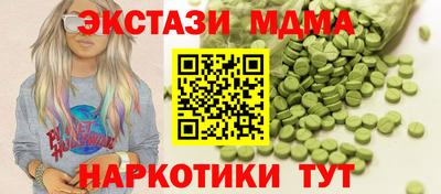 спиды Шелехов