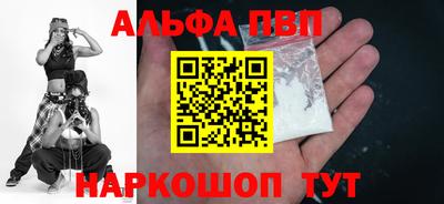 стаф Шебекино