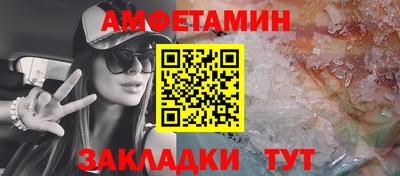 стаф Шебекино