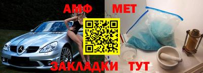 стаф Шебекино