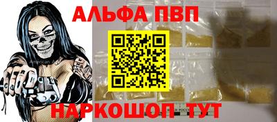 спиды Шелехов