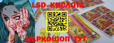 стаф Шебекино