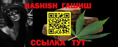 спиды Шелехов