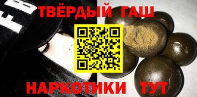 стаф Шебекино