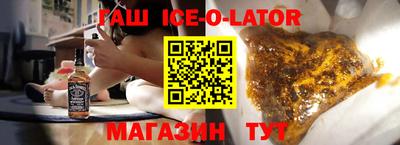 спиды Шелехов