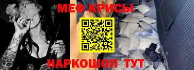 стаф Шебекино