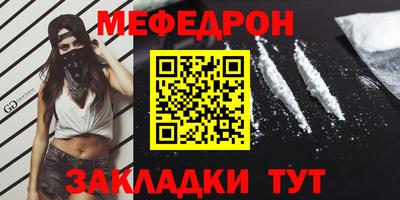 стаф Шебекино