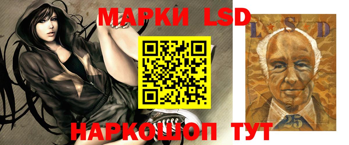 Галлюциногенные грибы Сургут