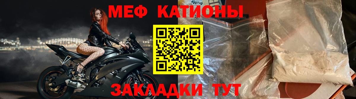 Мефедрон  Вход с VPN  МЯУ-МЯУ  Сургут  Мефедрон мяу мяу 