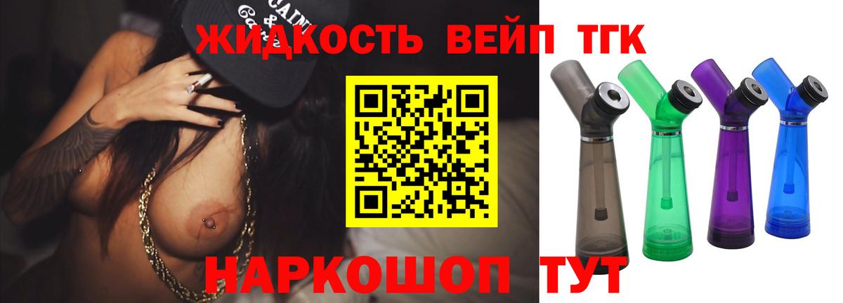 Каннабис  МДМА  МЕФ   Codein  Каннабис  ГАШИШ  Вход с VPN  Сургут  COCAIN 