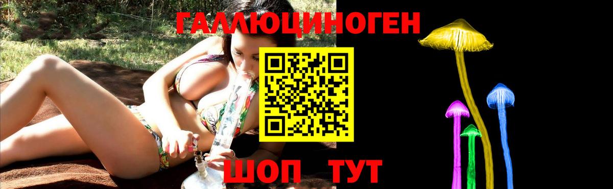 Псилоцибиновые грибы MAGIC MUSHROOMS Сургут